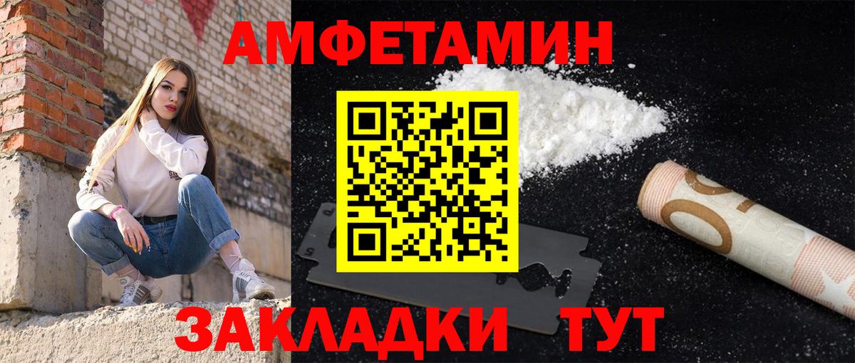 АМФ Premium Изобильный