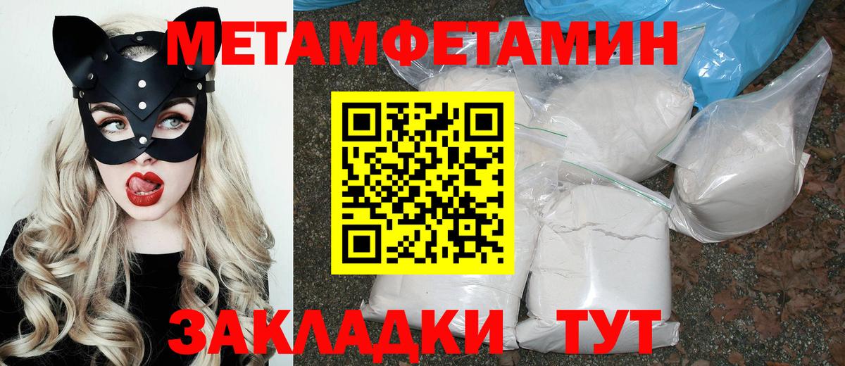 Изобильный  АМФ  Вход с VPN  даркнет Telegram  Амфетамин Premium 