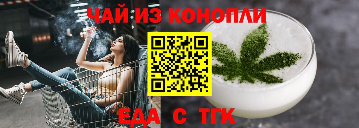 Canna-Cookies конопля  Вход с VPN  Изобильный 