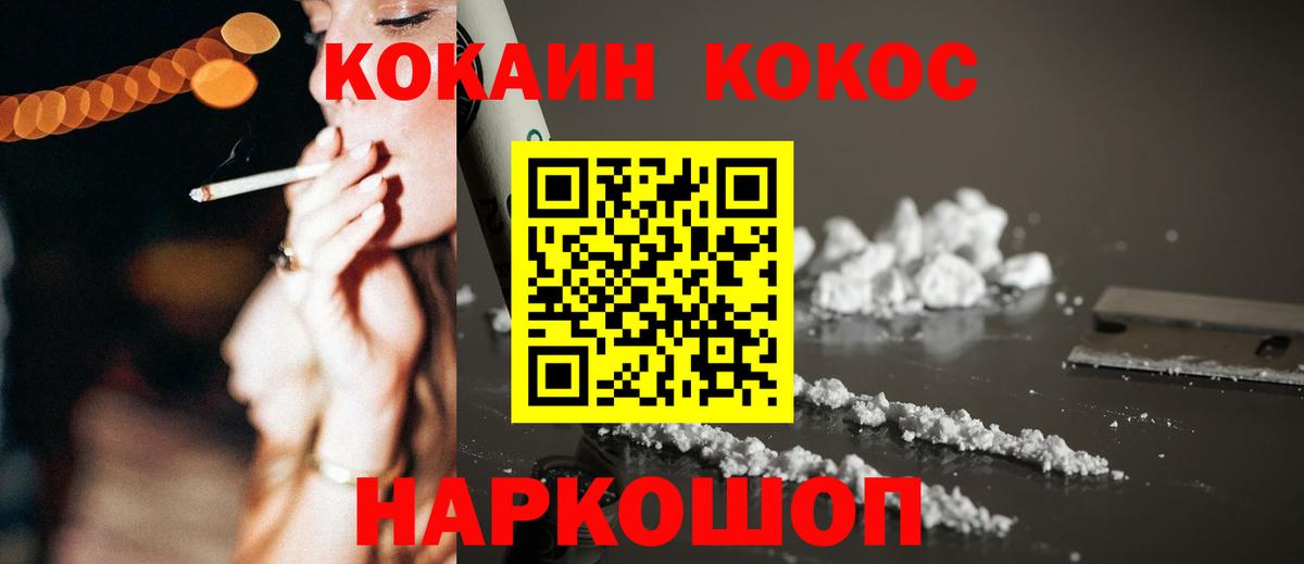 COCAIN Колумбийский Изобильный