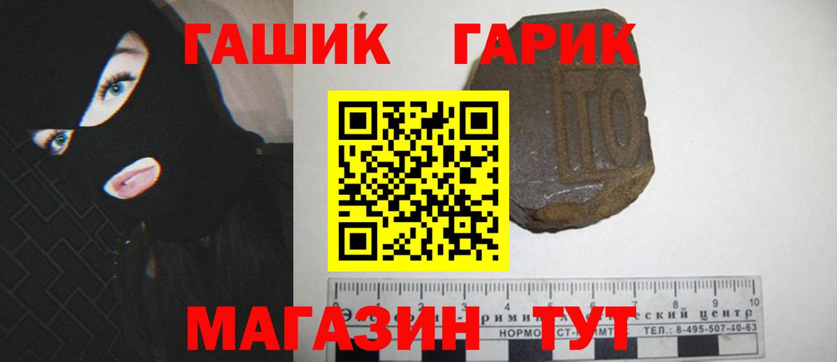 Гашиш hashish Изобильный