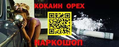 альфа пвп VHQ Кунгур