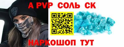 мефедрон Кумертау