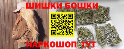 каннабис Краснокаменск