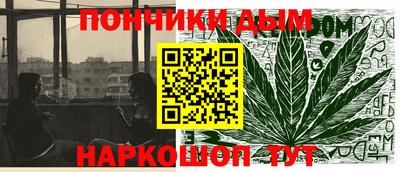 каннабис Краснокаменск
