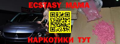 MDMA Premium VHQ Краснознаменск