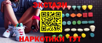 каннабис Краснокаменск