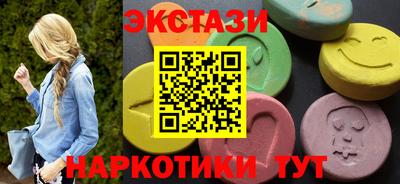 каннабис Краснокаменск