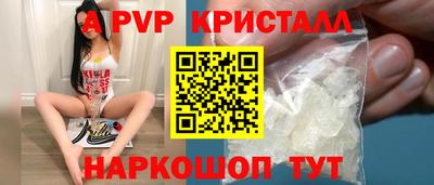 трава Краснодар
