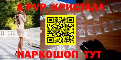 трава Краснодар