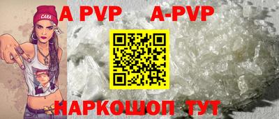 трава Краснодар