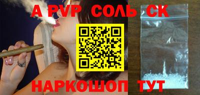 трава Краснодар