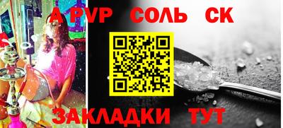 каннабис Краснокаменск