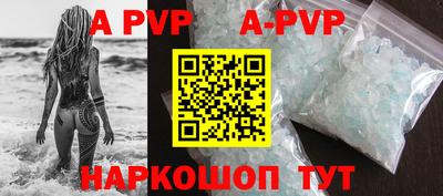 MDMA Premium VHQ Краснознаменск