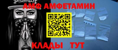 альфа пвп VHQ Кунгур