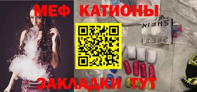каннабис Краснокаменск