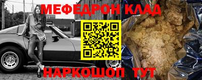 MDMA Premium VHQ Краснознаменск