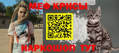 каннабис Краснокаменск