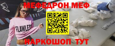 каннабис Краснокаменск