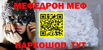 альфа пвп VHQ Кунгур