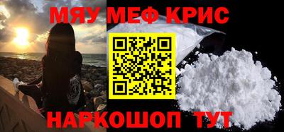 MDMA Premium VHQ Краснознаменск