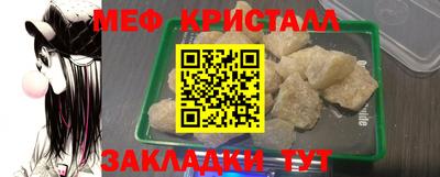мефедрон Кумертау