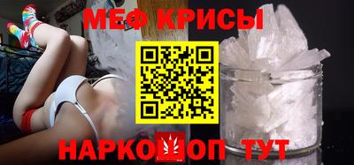 каннабис Краснокаменск