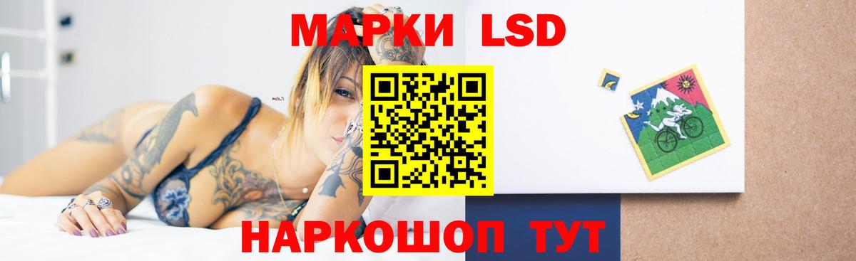 LSD-25 экстази кислота  Вход с VPN  Лсд 25 экстази ecstasy  Изобильный 