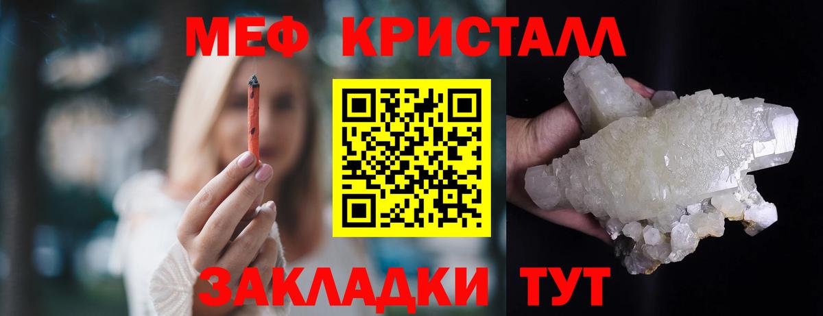 МЕФ VHQ  Вход с VPN  Меф  Изобильный 
