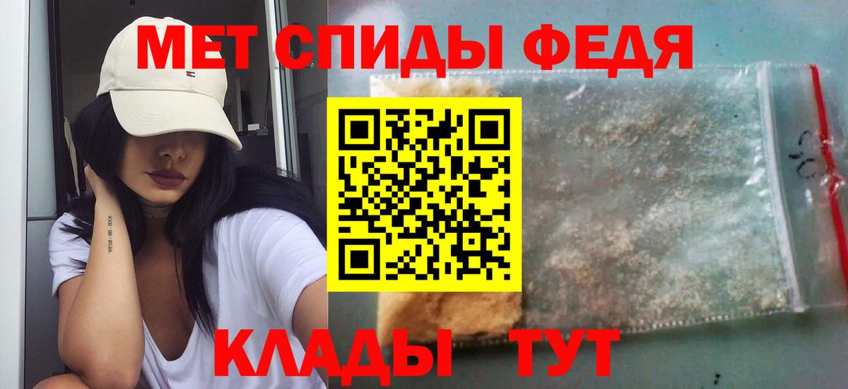 Изобильный  МЕТАМФЕТАМИН мет  Вход с VPN 