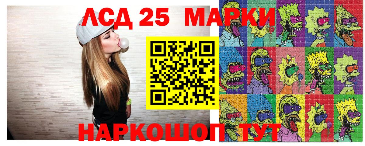 Наркотические марки 1500мкг Изобильный