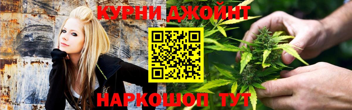 МАРИХУАНА Amnesia  Шишки марихуана Ganja  Изобильный  Вход с VPN  Бошки Шишки ГИДРОПОН 